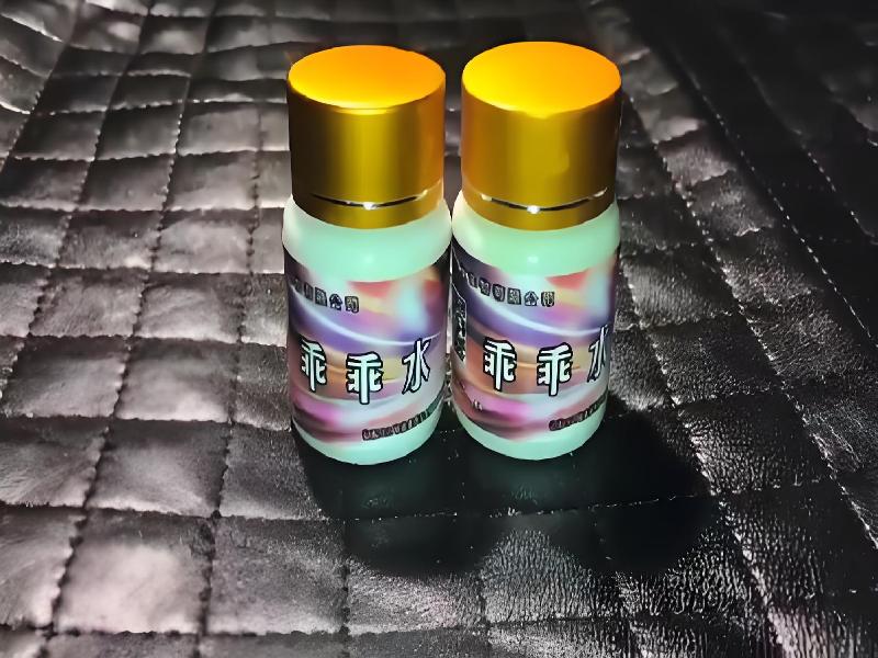 女士专用红蜘蛛9337-Rn型号